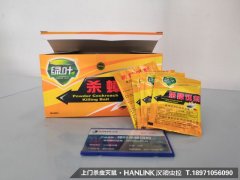 杀蟑胶饵颗粒剂